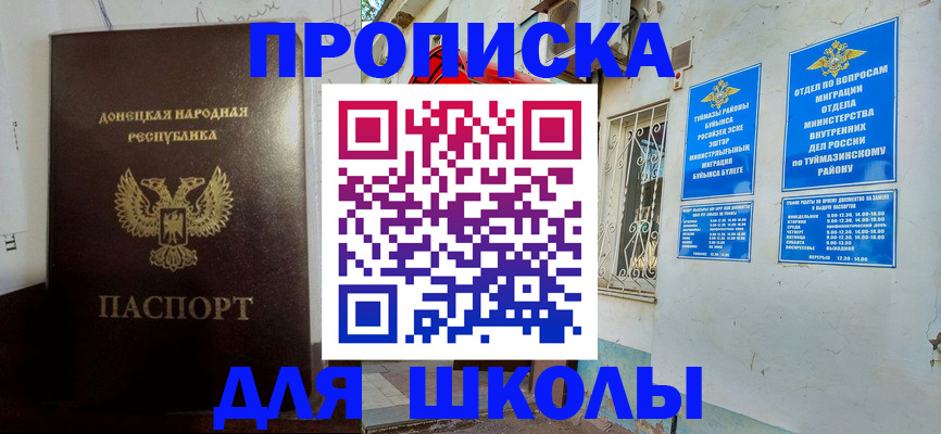 где прописаться в Кохме